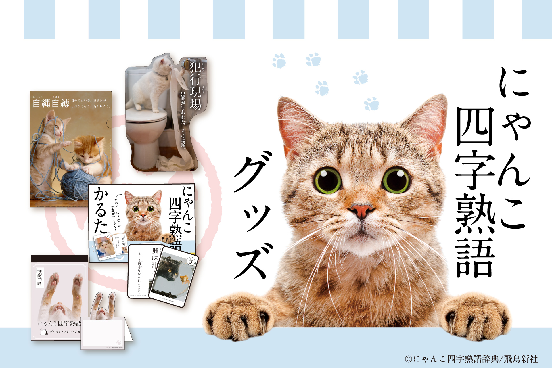 あおいねこ 様 サンダル &パーカー& 四字熟語 3点まとめ売り 楽天市場 