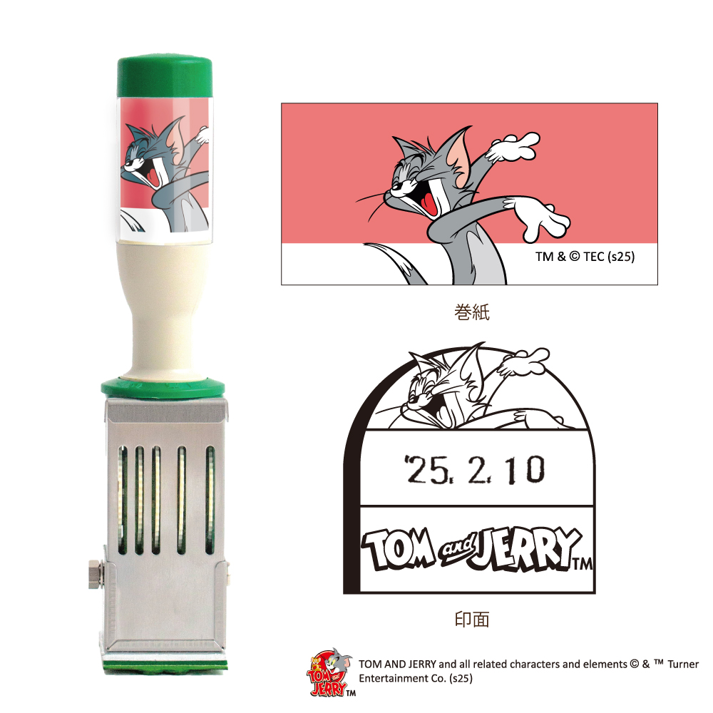 横浜・みなとみらいに「トムとジェリー」誕生85周年を記念したクリスマスツリーが点灯 - 横浜ウォッチャー Hallmark 2014年 トムとジェリー ラストストロー 装飾